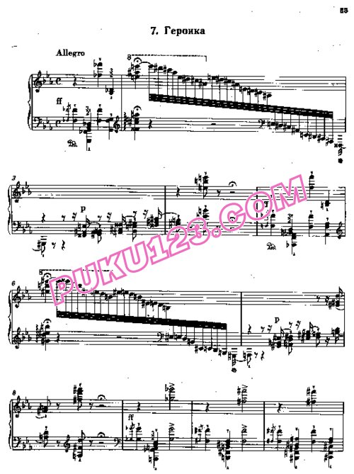 天天钢琴网-免费下载Liszt - Etudes d'execution transcendante No.7 (Eroica)