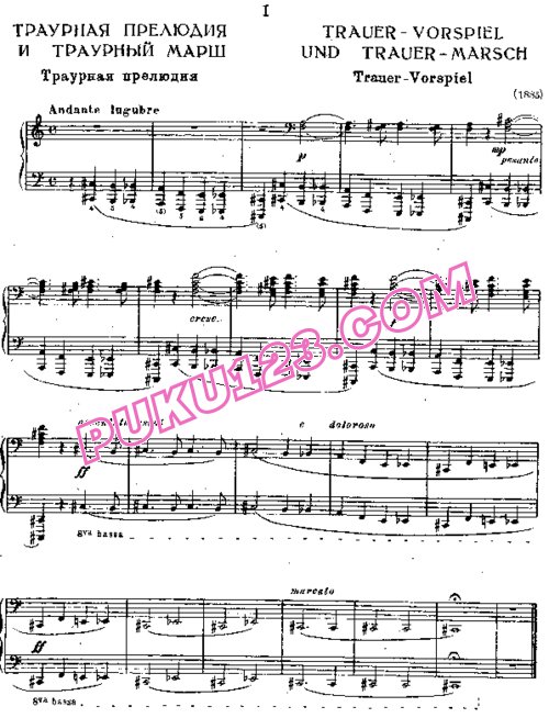 天天钢琴网-免费下载Liszt - Trauervorspiel und Trauermarsch S.206