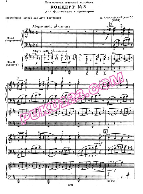天天钢琴网-免费下载Kabalevsky - Piano Concerto No.3 in D major, Youth Op.50 - 2 pianos
