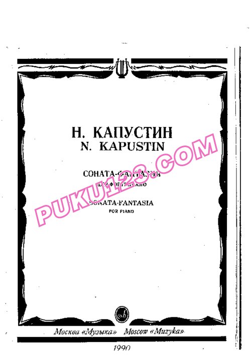 天天钢琴网-免费下载Kapustin - Piano Sonata No.1 in D Major, Sonata Fantasia Op.39