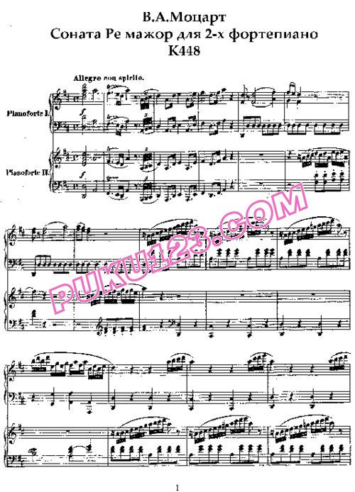 天天钢琴网-免费下载Mozart - Sonata for Piano Duet in D K.448 双钢琴