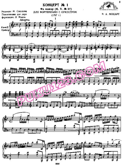 天天钢琴网-免费下载Mozart - Concerto no 1 K 37 - 2 Piano