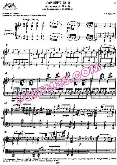 天天钢琴网-免费下载Mozart - Concerto no 11 K 413 - 2 Piano