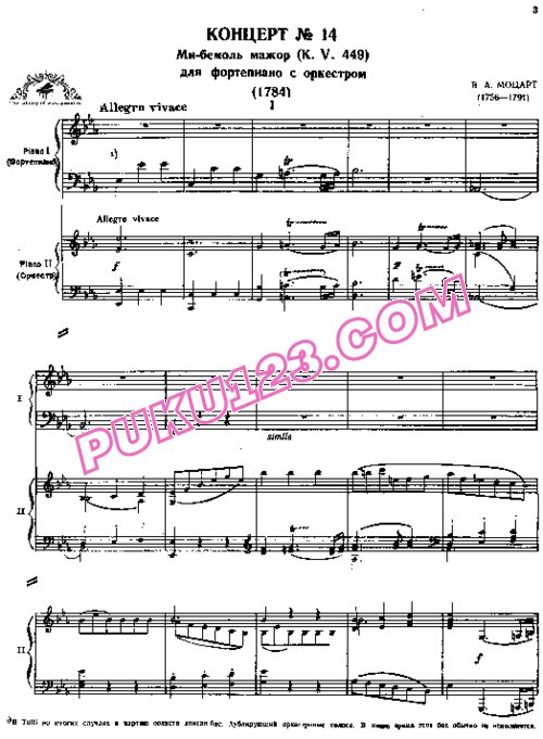 天天钢琴网-免费下载Mozart - Concerto no 14 K 449 - 2 Piano