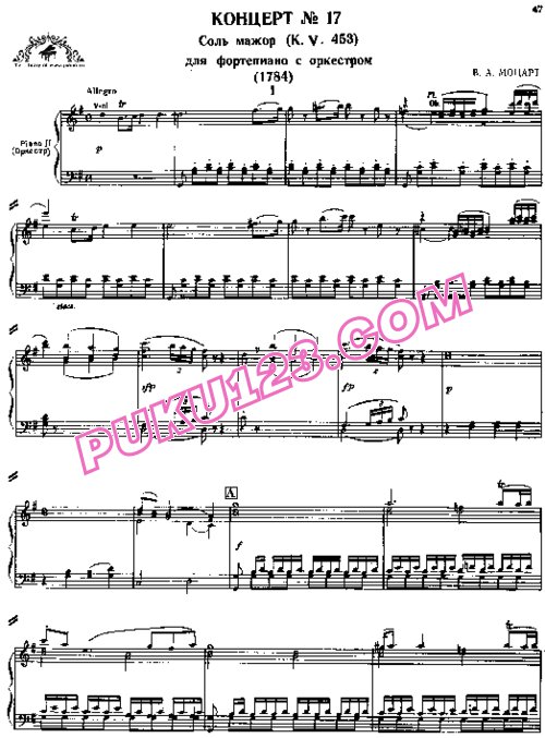 天天钢琴网-免费下载Mozart - Concerto no 17 K 453 - 2 Piano