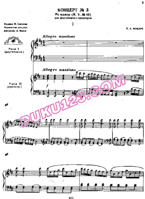 天天钢琴网-免费下载Mozart - Concerto no 3 K 40 - 2 Piano