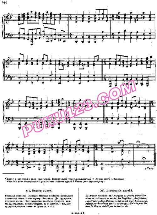 天天钢琴网-免费下载Mussorgsky - Pictures at an Exhibition