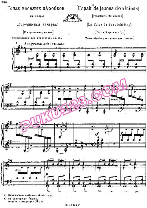 天天钢琴网-免费下载Mussorgsky - Hopak de Jeunes Akraniens Gaillards - 2nd version 作曲家改编钢琴独奏版 2