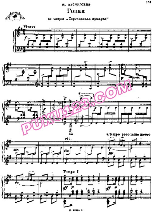 天天钢琴网-免费下载Mussorgsky - Rachmaninoff - Gopak 拉赫玛尼诺夫改编钢琴独奏版