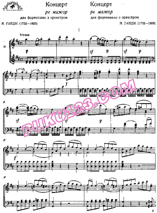 天天钢琴网-免费下载Haydn - Piano Concerto No.11 in D major - 2 pianos