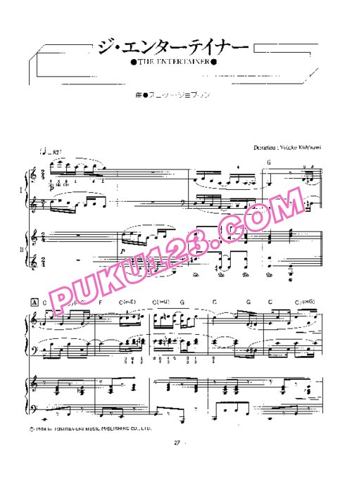 天天钢琴网-免费下载Joplin - The Entertainer - 2 Pianos